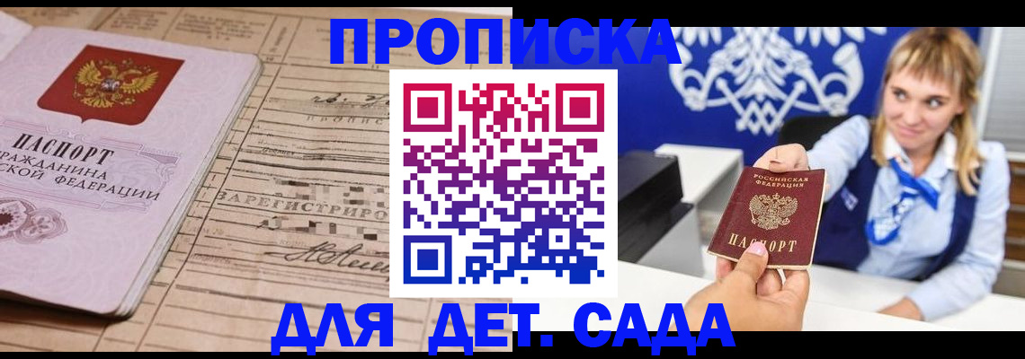 временная регистрация поиск в Коврове