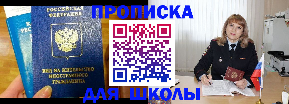 миграционный учет в Коврове