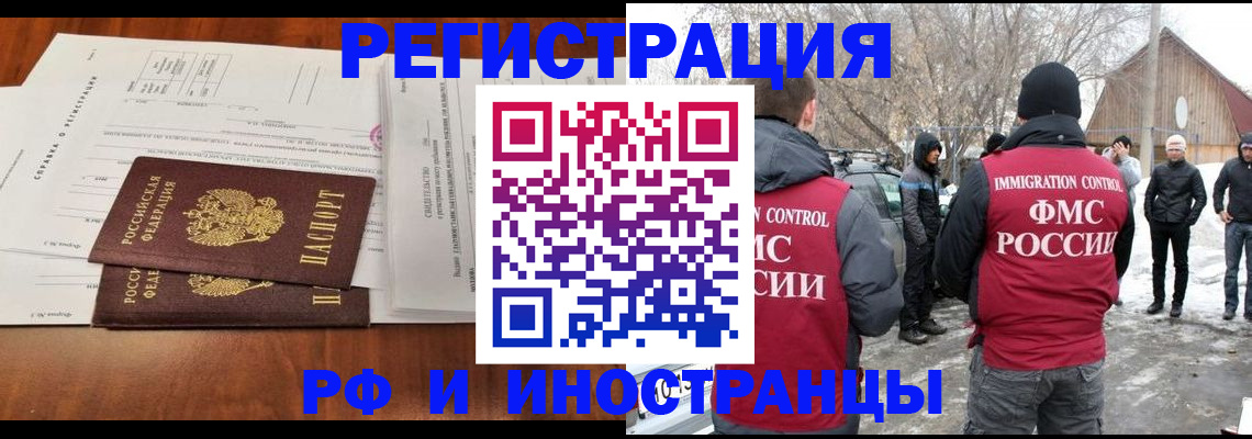 пропишу в квартире в Коврове